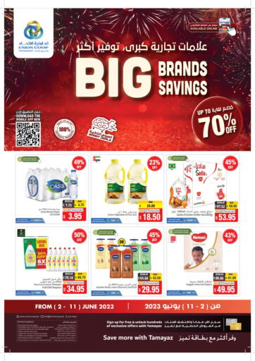 Big Brands, Big Saving!!