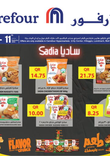 Qatar - Al Wakra Carrefour offers in D4D Online. Special Offer. . Till 11th September