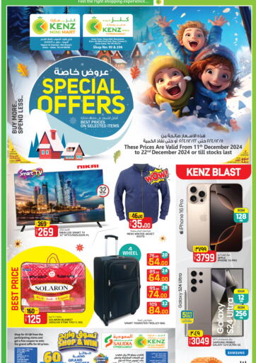 Qatar - Al Daayen Kenz Mini Mart offers in D4D Online. Special Offer. . Till 22nd December