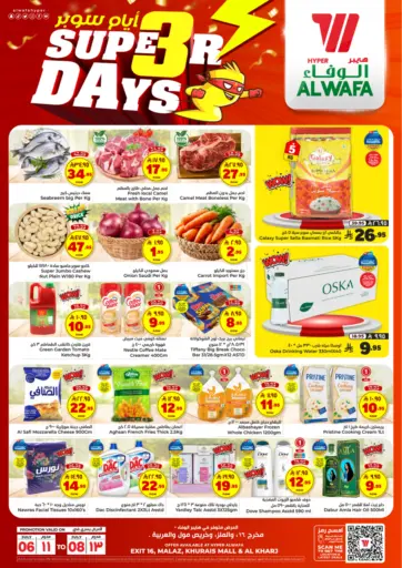 Hyper Al Wafa - Super 3 Days in Saudi Arabia Offers - Saudi Arabia Super 3 Days