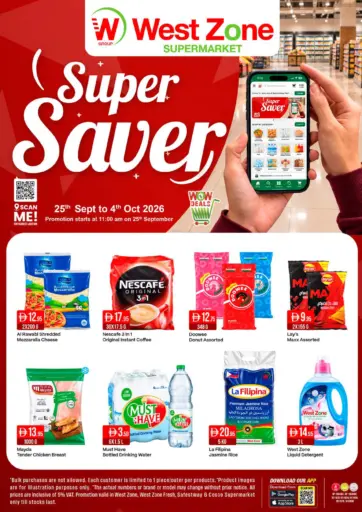 Super Saver