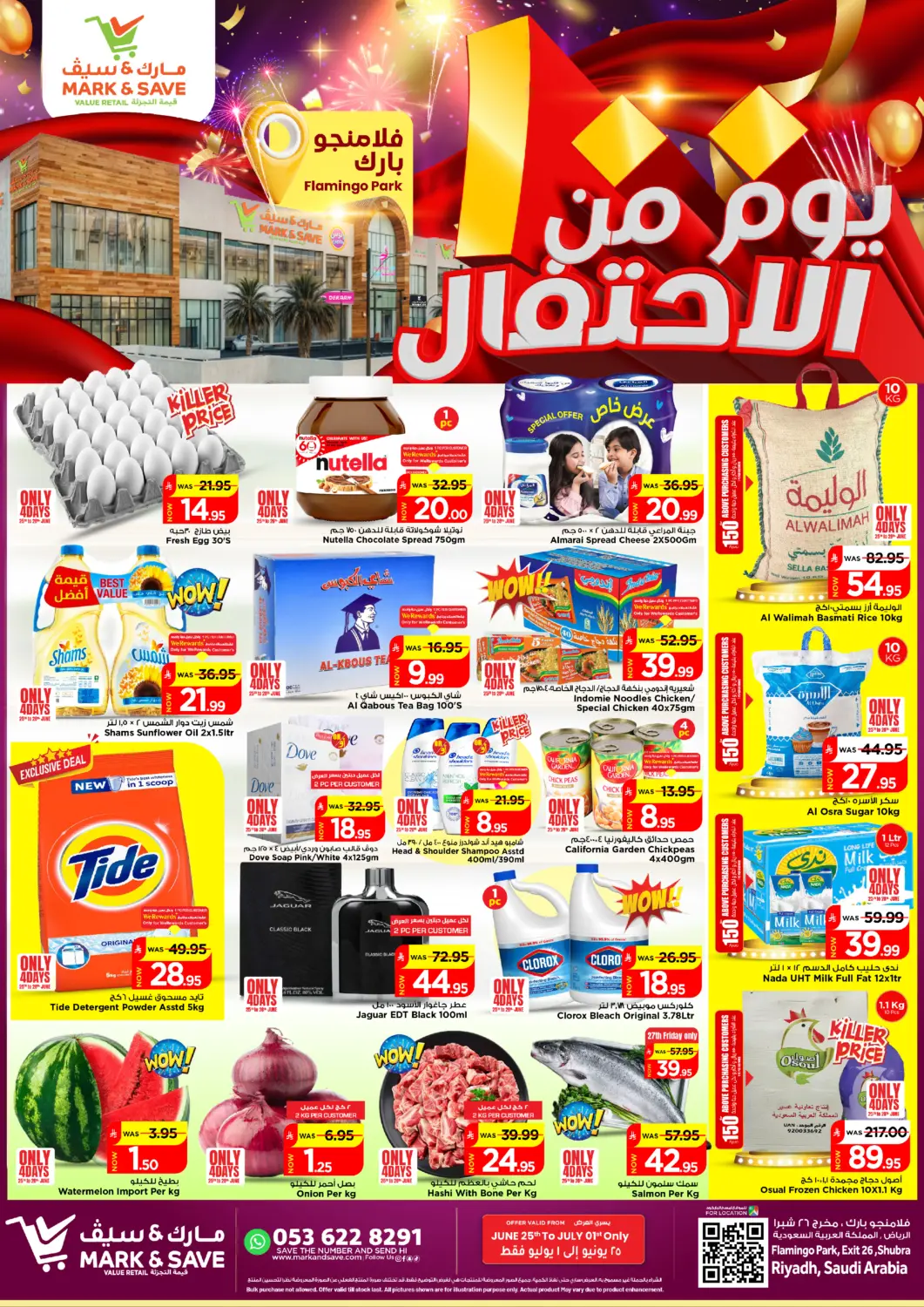 KSA, Saudi Arabia, Saudi - Riyadh Mark & Save offers in D4D Online. 100 Days Of Celebration. . Till 1st July