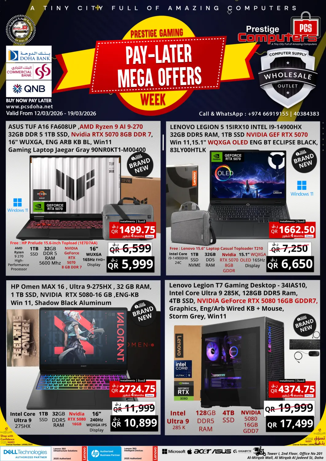 Qatar - Al Shamal Prestige Computers offers in D4D Online. Pay - Later Mega Offers. . Till 19th March
