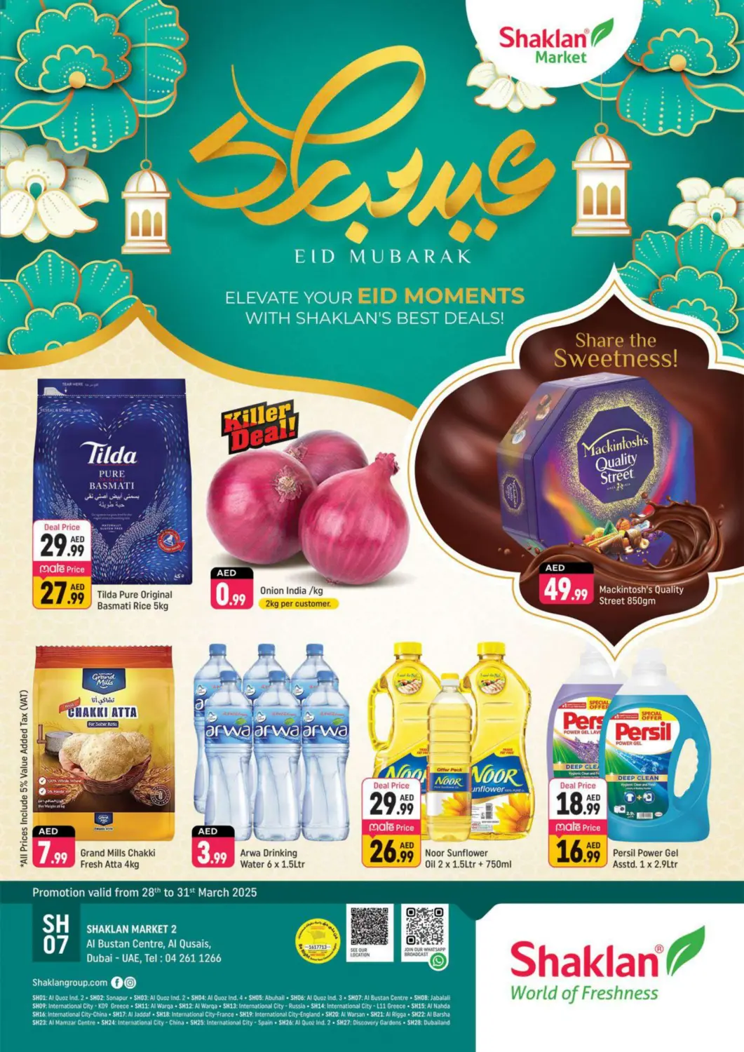 UAE - Dubai Shaklan  offers in D4D Online. Al Bustan Center, Al Qusais , Dubai. . Till 31st March