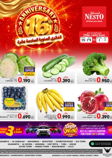 Fresh Deals for Nesto’s 16th Anniversary
