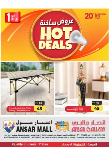 UAE - Dubai Ansar Gallery offers in D4D Online. Hot Deals. . Only on 20th December