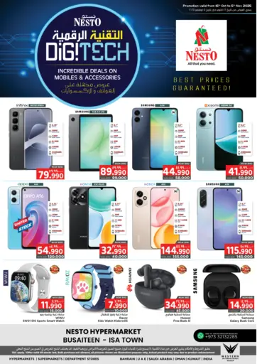 NESTO - Digi Tech in Bahrain Digi Tech