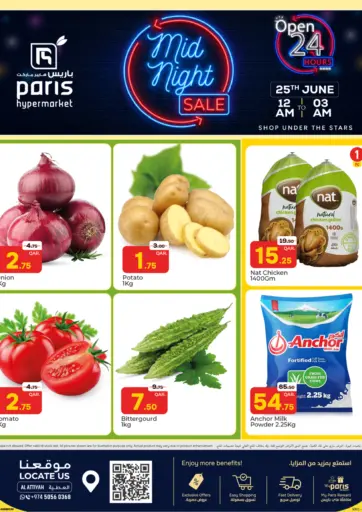 Mid Night Sale- Ai Attiyah