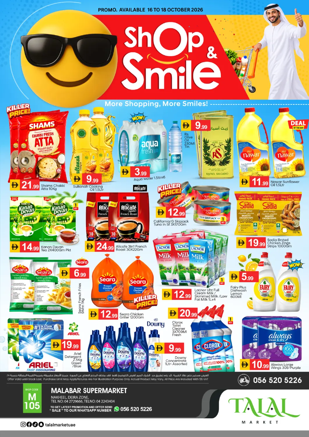 Bahrain TALAL MARKET offers in D4D Online. Malabar Supermarket,Nakheel, Deira. . Till 18th October
