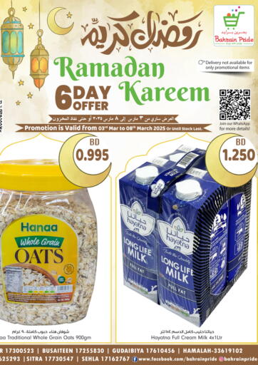 Bahrain Bahrain Pride offers in D4D Online. Ramadan Kareem. . Till 8th March