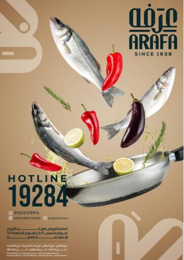 Egypt - Cairo Arafa Market offers in D4D Online. Special Offer. . Until Stock Lasts