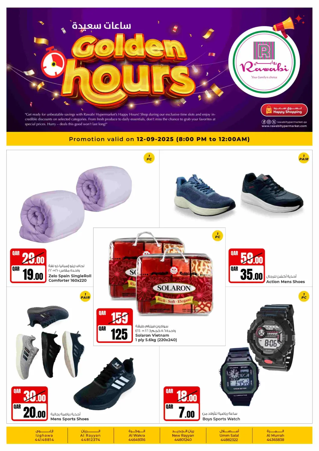 Qatar - Al Daayen Rawabi Hypermarket offers in D4D Online. Golden Hours. . Only On 12th September