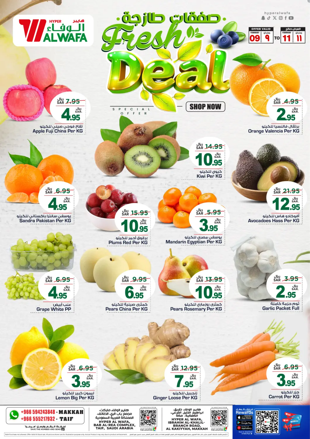 KSA, Saudi Arabia, Saudi - Ta'if Hyper Al Wafa offers in D4D Online. Fresh Deal. . Till 11th March