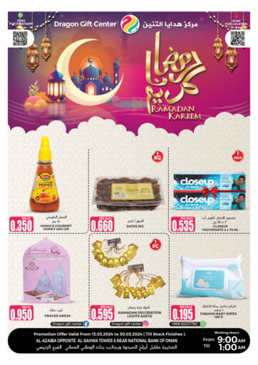 Oman - Muscat Dragon Gift Center offers in D4D Online. Ramadan Kareem. . Till 30th March