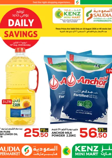 Daily Savings
