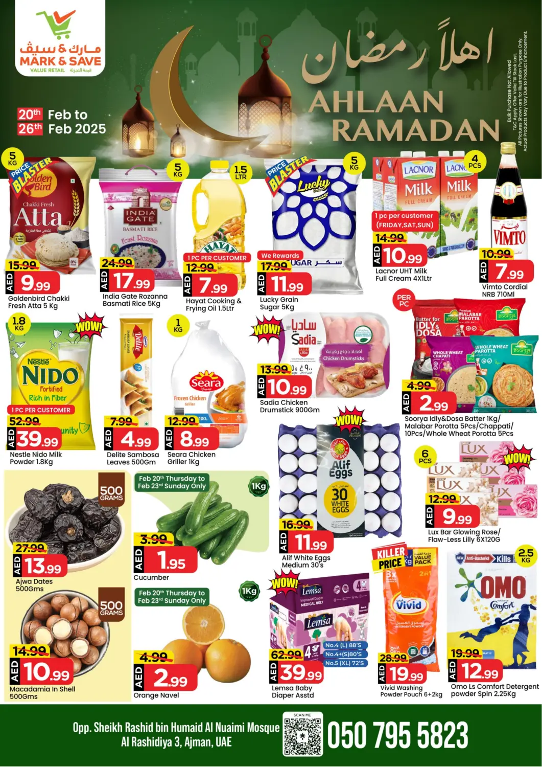 عروض مارك & سيف الإمارات العربية المتحدة , الامارات - الشارقة / عجمان في دي٤دي أونلاين. الراشدية-٣، عجمان. . TIll 26th February