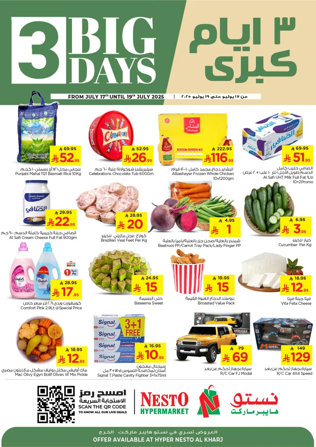 KSA, Saudi Arabia, Saudi - Al-Kharj Nesto offers in D4D Online. 3 Big Days. . Till 19th July