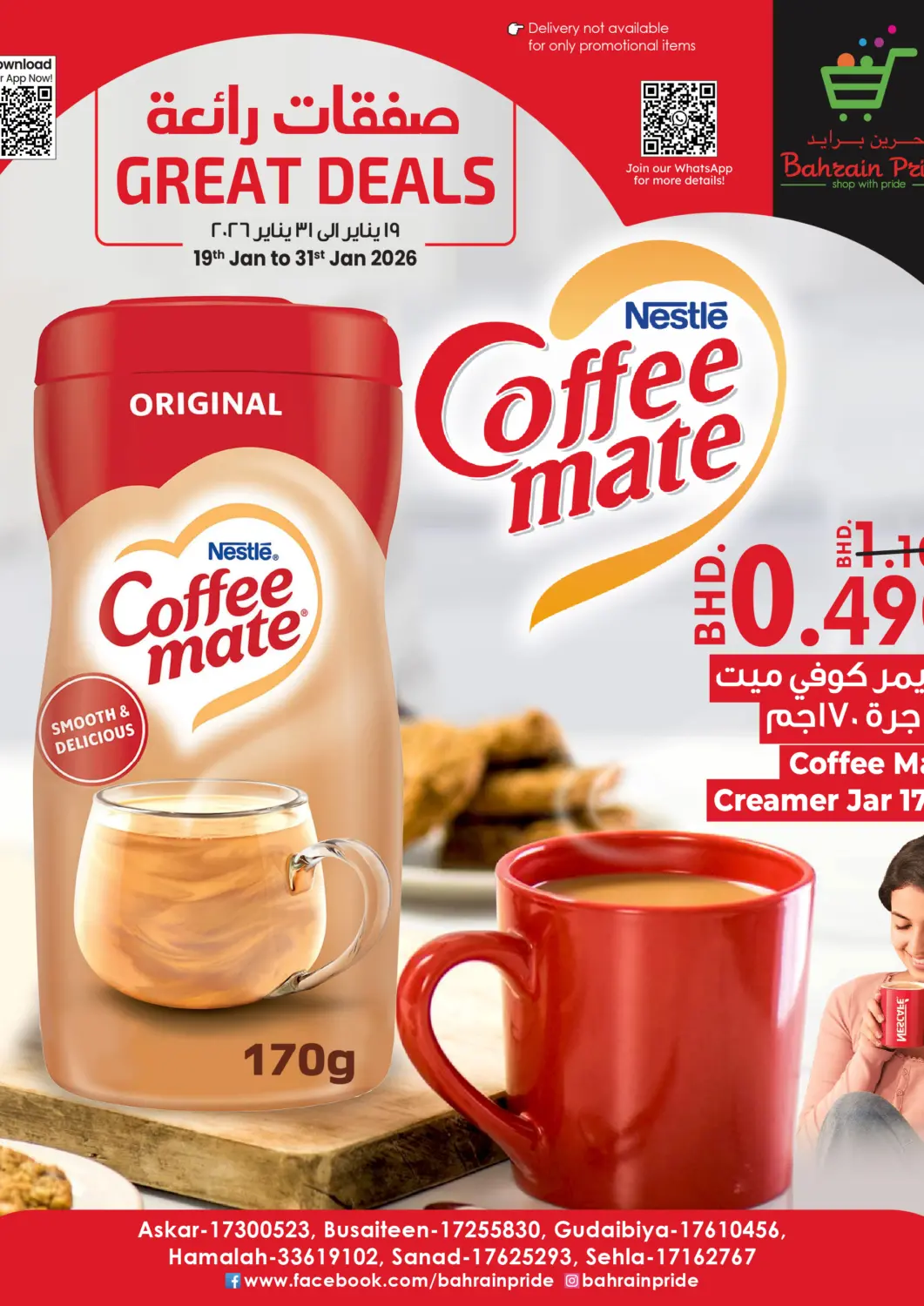 Bahrain Bahrain Pride offers in D4D Online. Great Deals!. . Till 31st January