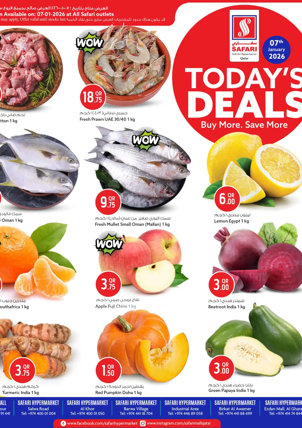 Qatar - Al-Shahaniya Safari Hypermarket offers in D4D Online. Today's Deals. . Only On 7th January