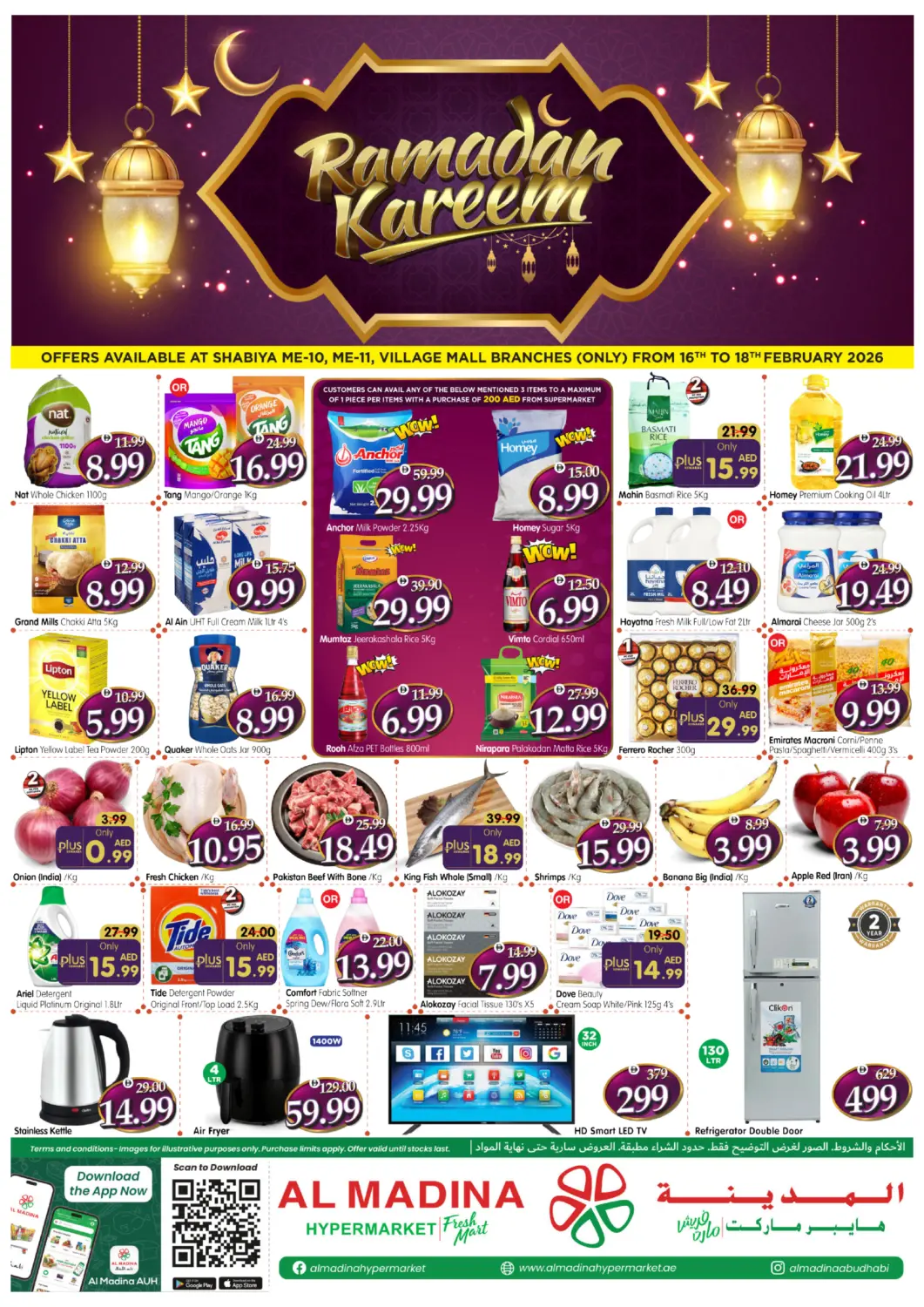 UAE - Abu Dhabi Al Madina Hypermarket offers in D4D Online. Shabiya ME 10, ME 11 , Village Mall. . Till 18th February