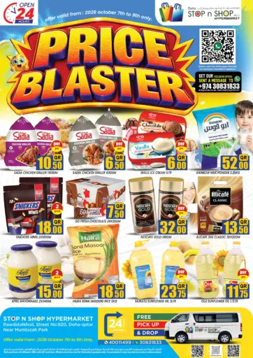 Price Blaster