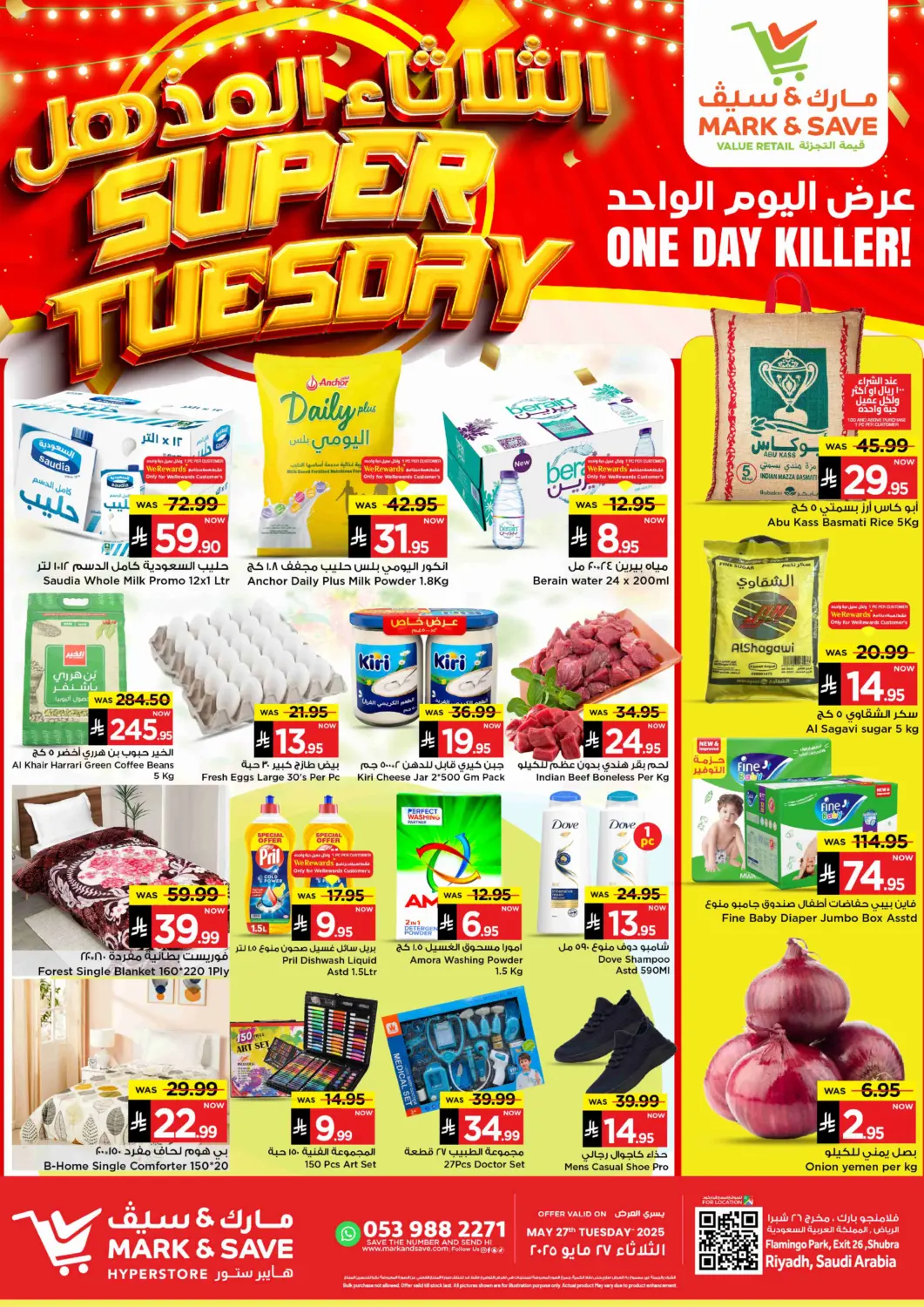 KSA, Saudi Arabia, Saudi - Riyadh Mark & Save offers in D4D Online. Super Tuesday. . Only On 27th May