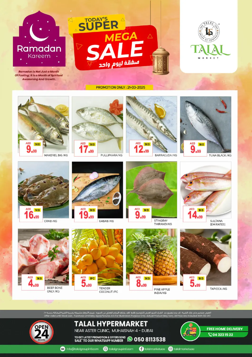 UAE - Dubai TALAL MARKET offers in D4D Online. Muhaisnah 4, Dubai. . Only On 21st March