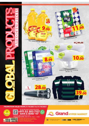 UAE - Dubai Grand Hyper Market offers in D4D Online. Jebel Ali, Dubai. . Till 31st October