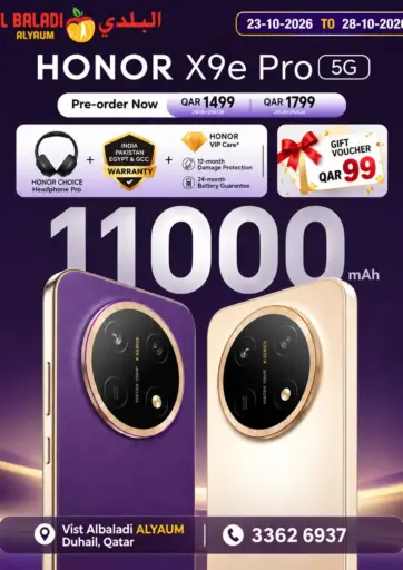 Honor X9e Pro