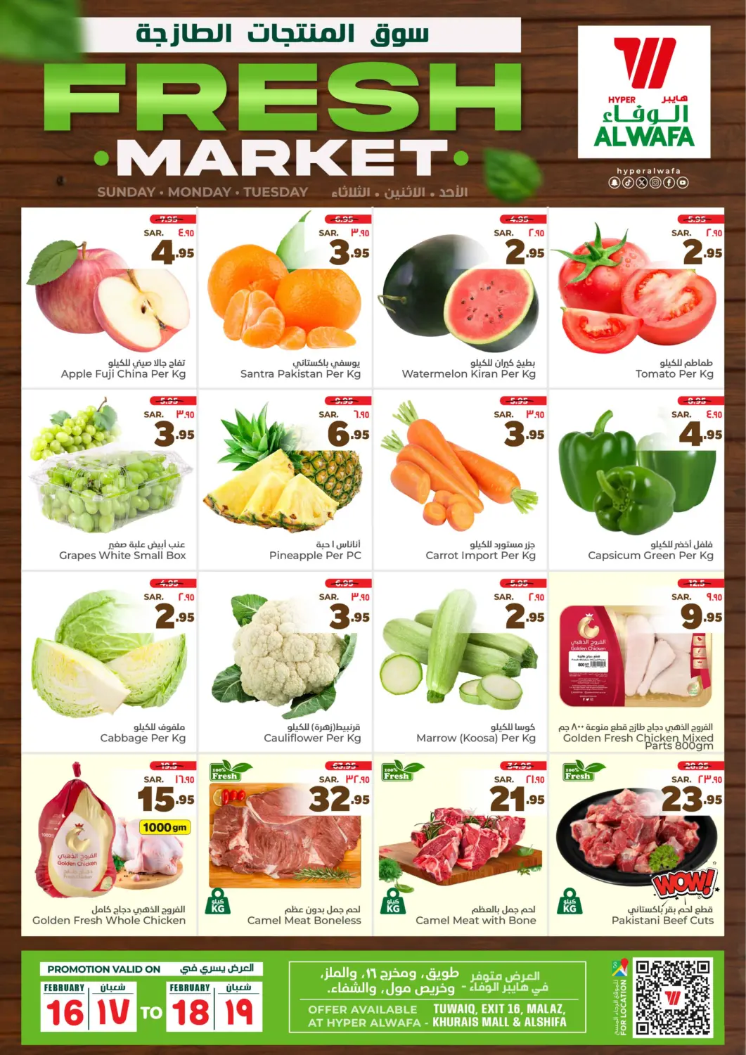 KSA, Saudi Arabia, Saudi - Ta'if Hyper Al Wafa offers in D4D Online. Fresh market - Riyadh. . Till 18th February