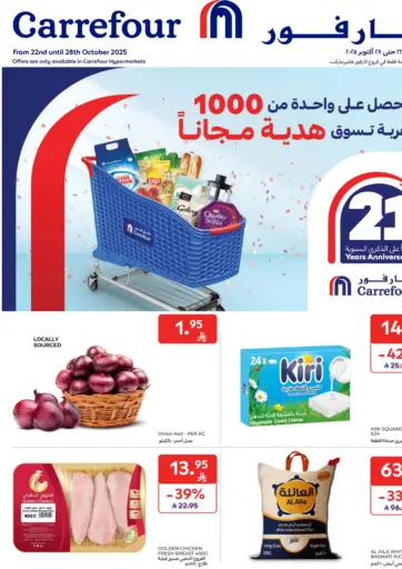 Carrefour - Special Offer in Saudi Arabia Offers - Saudi Arabia Special Offer