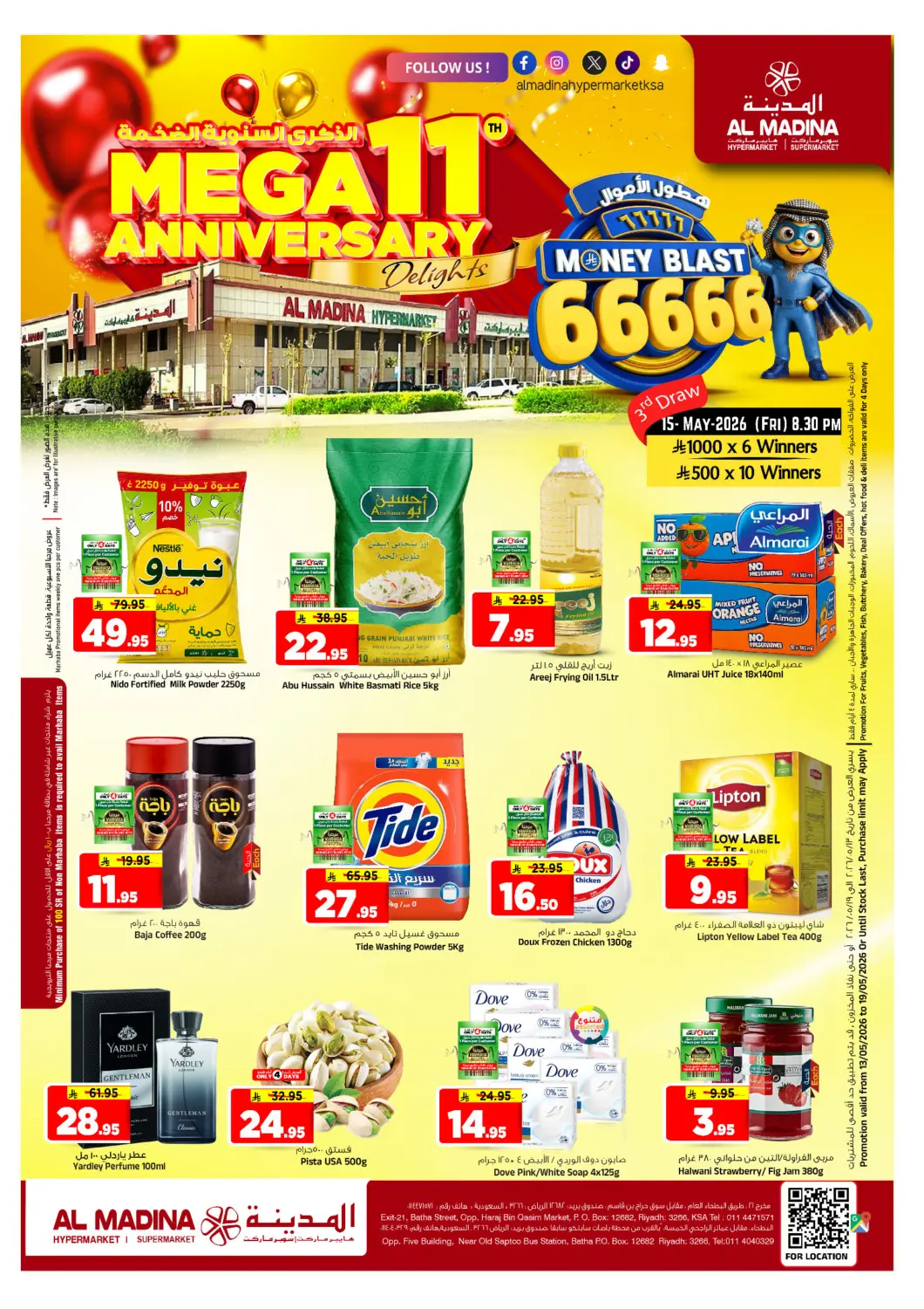 KSA, Saudi Arabia, Saudi - Riyadh Al Madina Hypermarket offers in D4D Online. Mega 11th Anniversary. . TIll 19th May