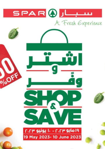 Shop and Save