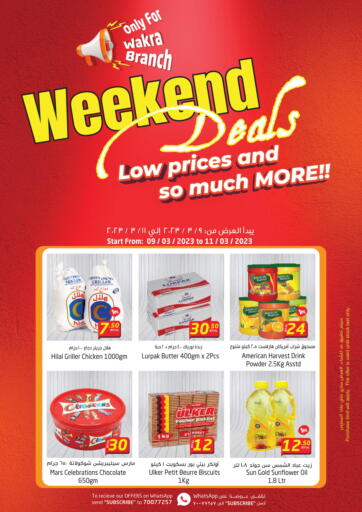 Qatar - Al Khor  Dana Hypermarket offers in D4D Online. Weekend Deals. . Till 11th March