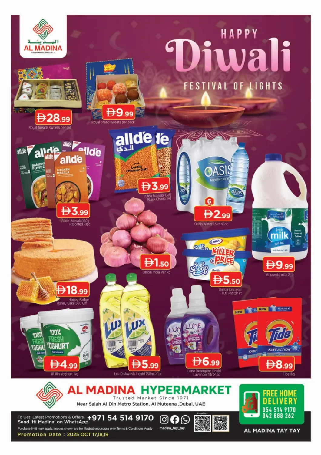 عروض المدينة الإمارات العربية المتحدة , الامارات - دبي في دي٤دي أونلاين. المطينة، ديرة. . حتى ١٩ أكتوبر