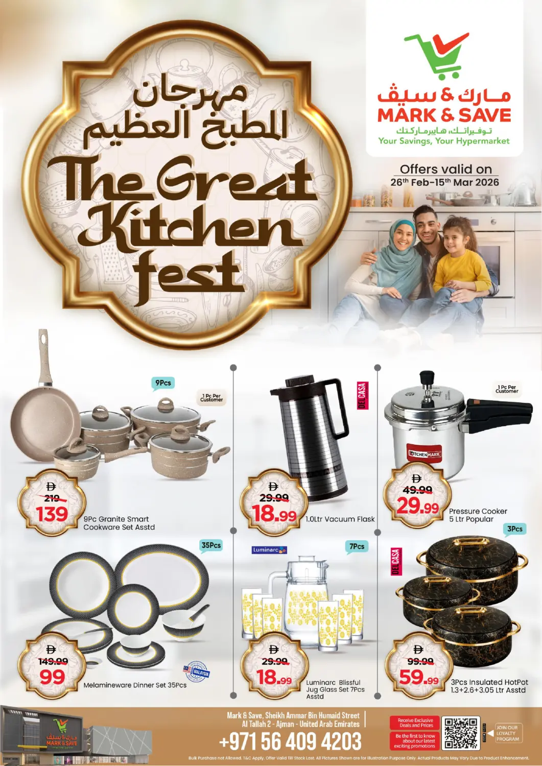 UAE - Sharjah / Ajman Mark & Save offers in D4D Online. Al Tallah Ajman. . Till 15th March