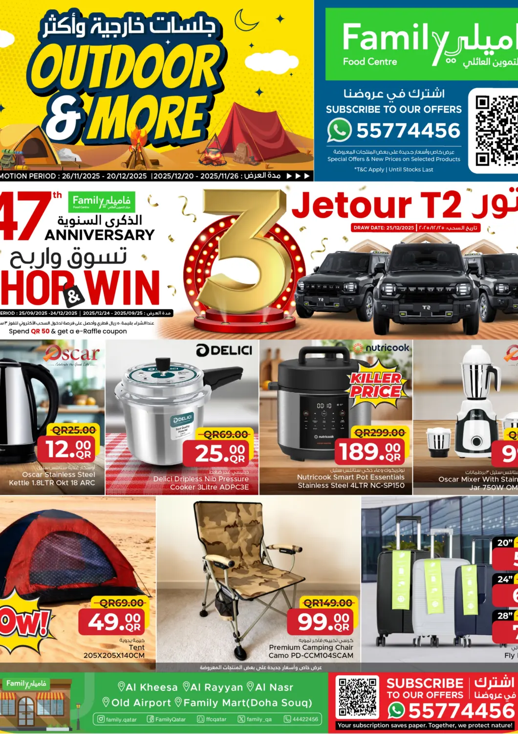 Qatar - Al Khor Family Food Centre offers in D4D Online. Outdoor & More With Family. . Till 20th December