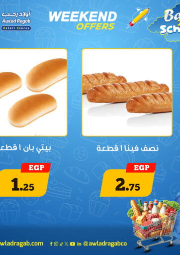 Egypt - Cairo Awlad Ragab offers in D4D Online. Weekend Offers. . Till 26th September