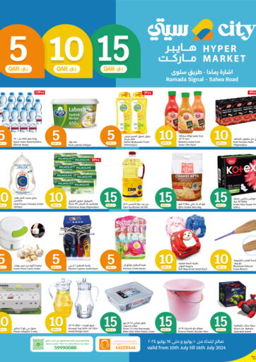 Qatar - Al Rayyan City Hypermarket offers in D4D Online. 5 10 15 QR. . Till 16th July