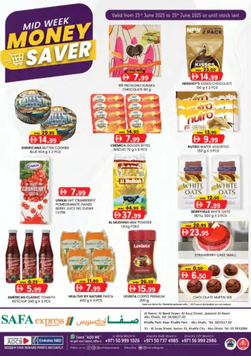 صفا هايبر - العين in UAE Offers - الإمارات العربية المتحدة العين