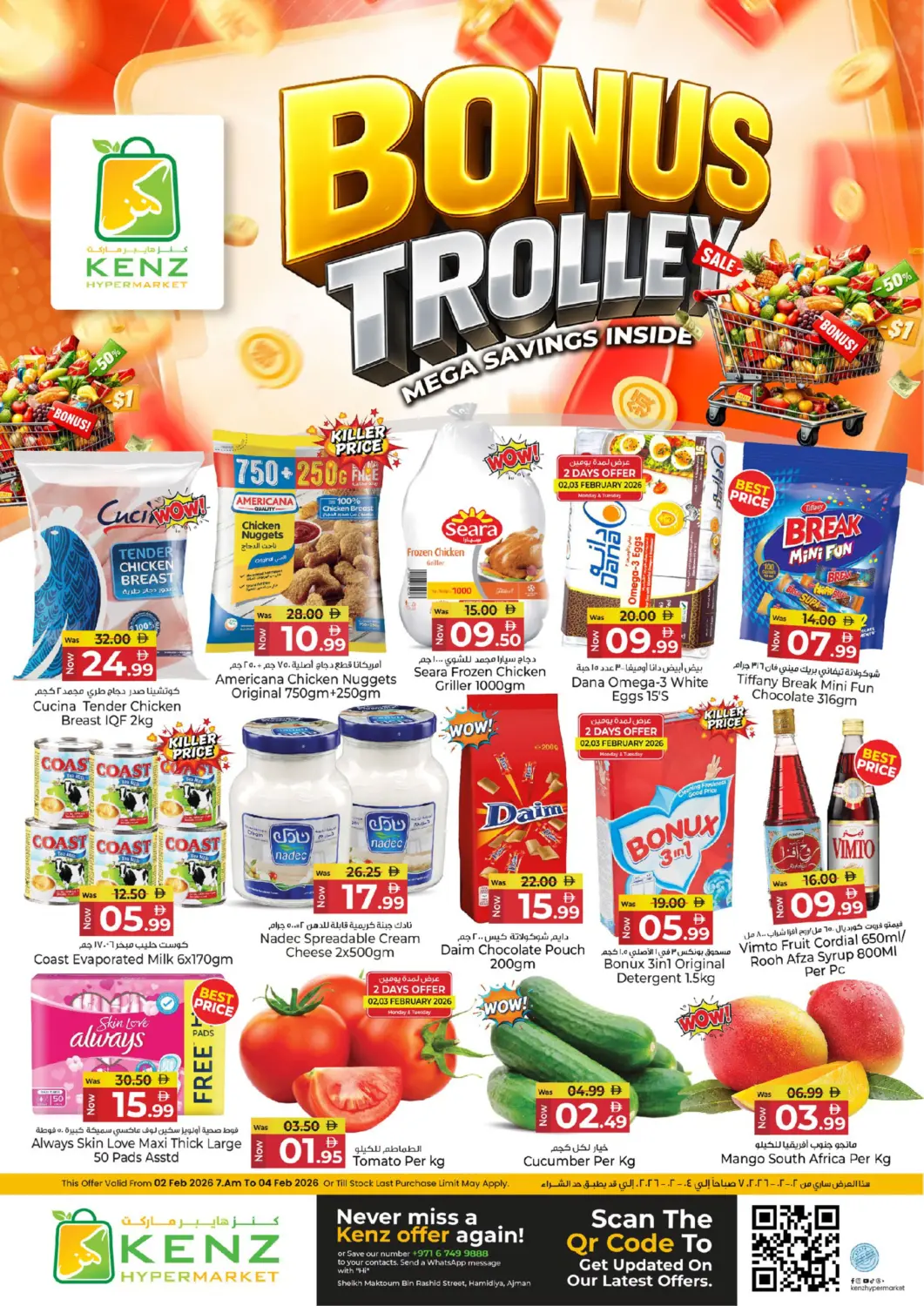 UAE - Sharjah / Ajman Kenz Hypermarket offers in D4D Online. Bonus Trolley Sale. . Till 4th February