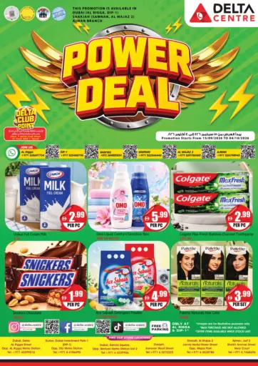 Power Deal