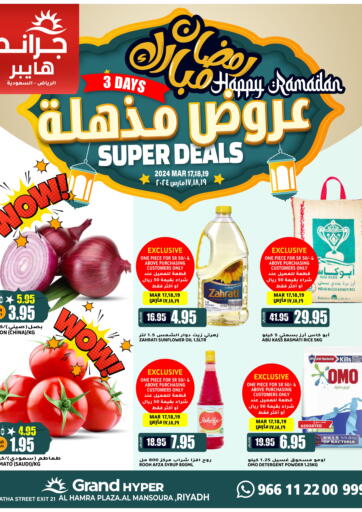 KSA, Saudi Arabia, Saudi - Riyadh Grand Hyper offers in D4D Online. 3 Days Super Deals. . Till 19th March