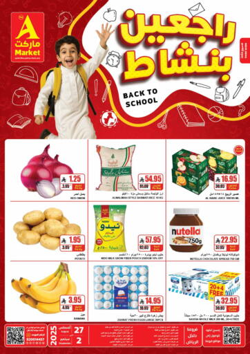A Market - Weekly Offers in Saudi Arabia Offers - Saudi Arabia Weekly Offers