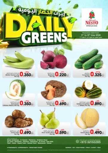 Daily Greens