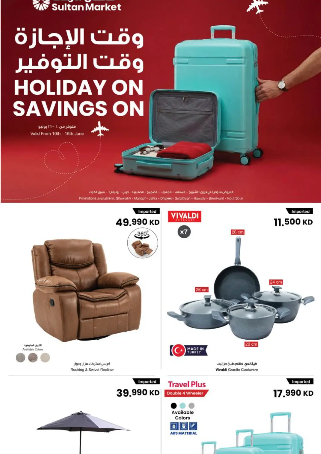 Kuwait - Kuwait City The Sultan Center offers in D4D Online. Holiday On Savings On. . Till 16th June