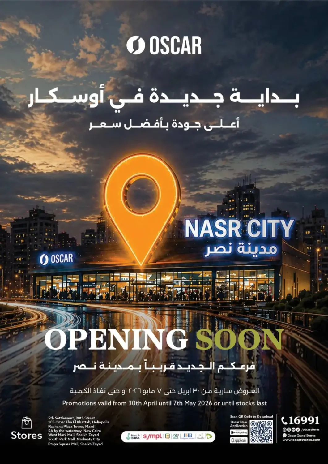 Egypt - Cairo Oscar Grand Stores  offers in D4D Online. Opening Soon. . Till 7th May