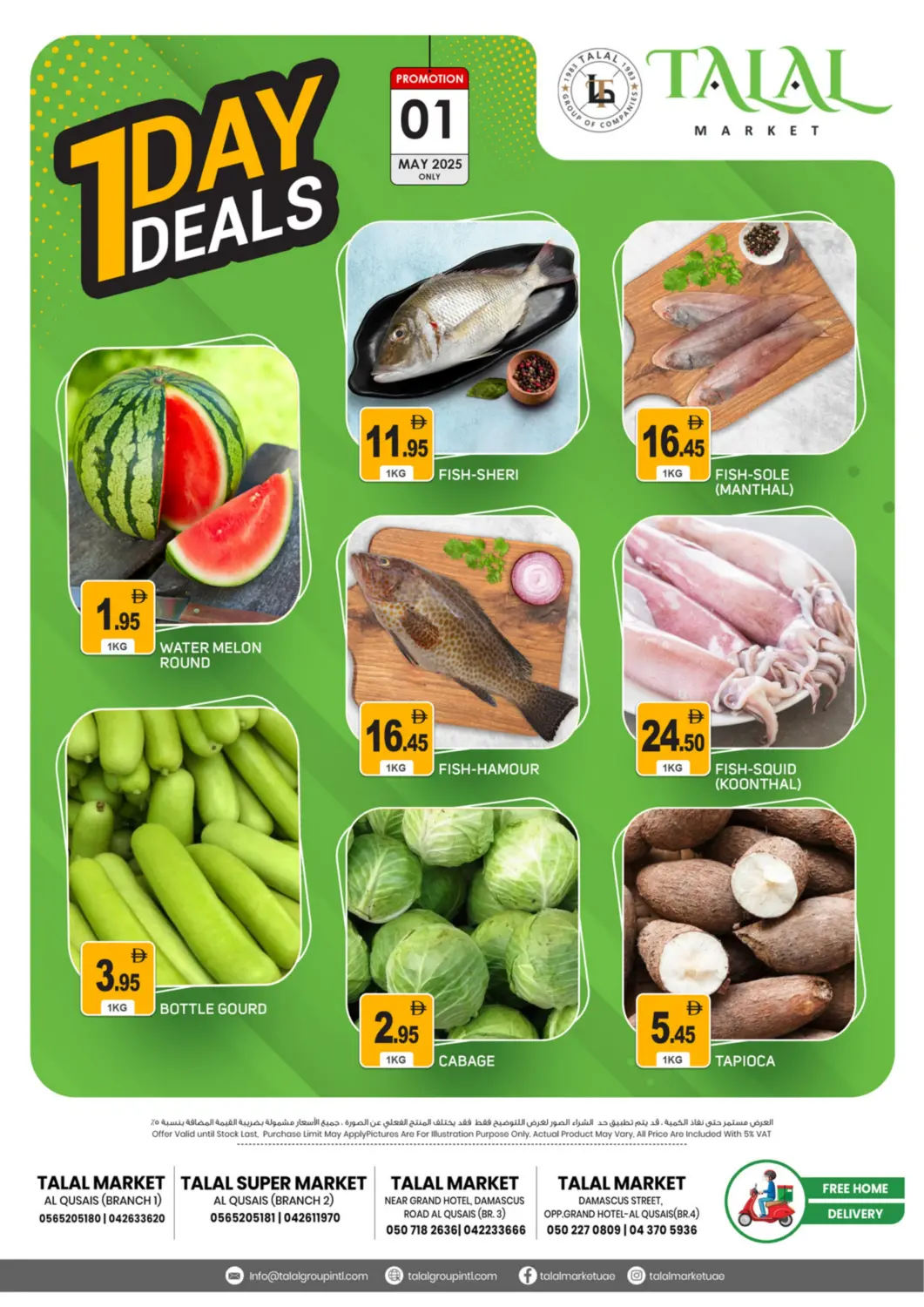 UAE - Dubai TALAL MARKET offers in D4D Online. Al Quasis Branches. . Only On 1st May