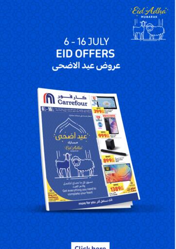 Qatar - Doha Carrefour offers in D4D Online. Eid Offers. . Till 16th July