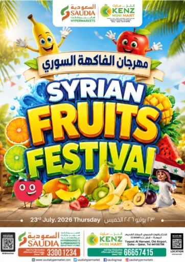 Syrian Fruits Festival
